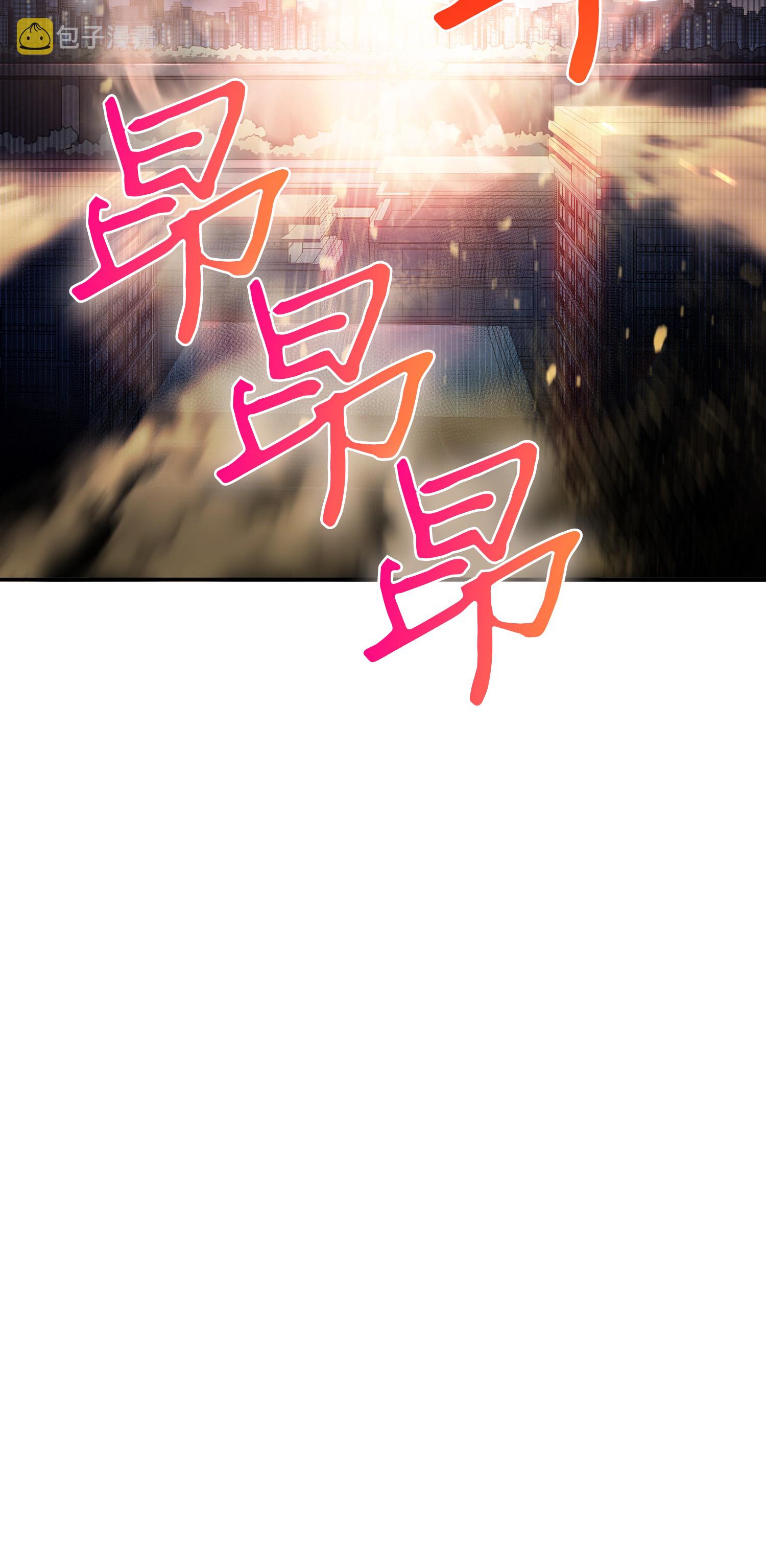 我独自盗墓漫画,011 进入古墓1图