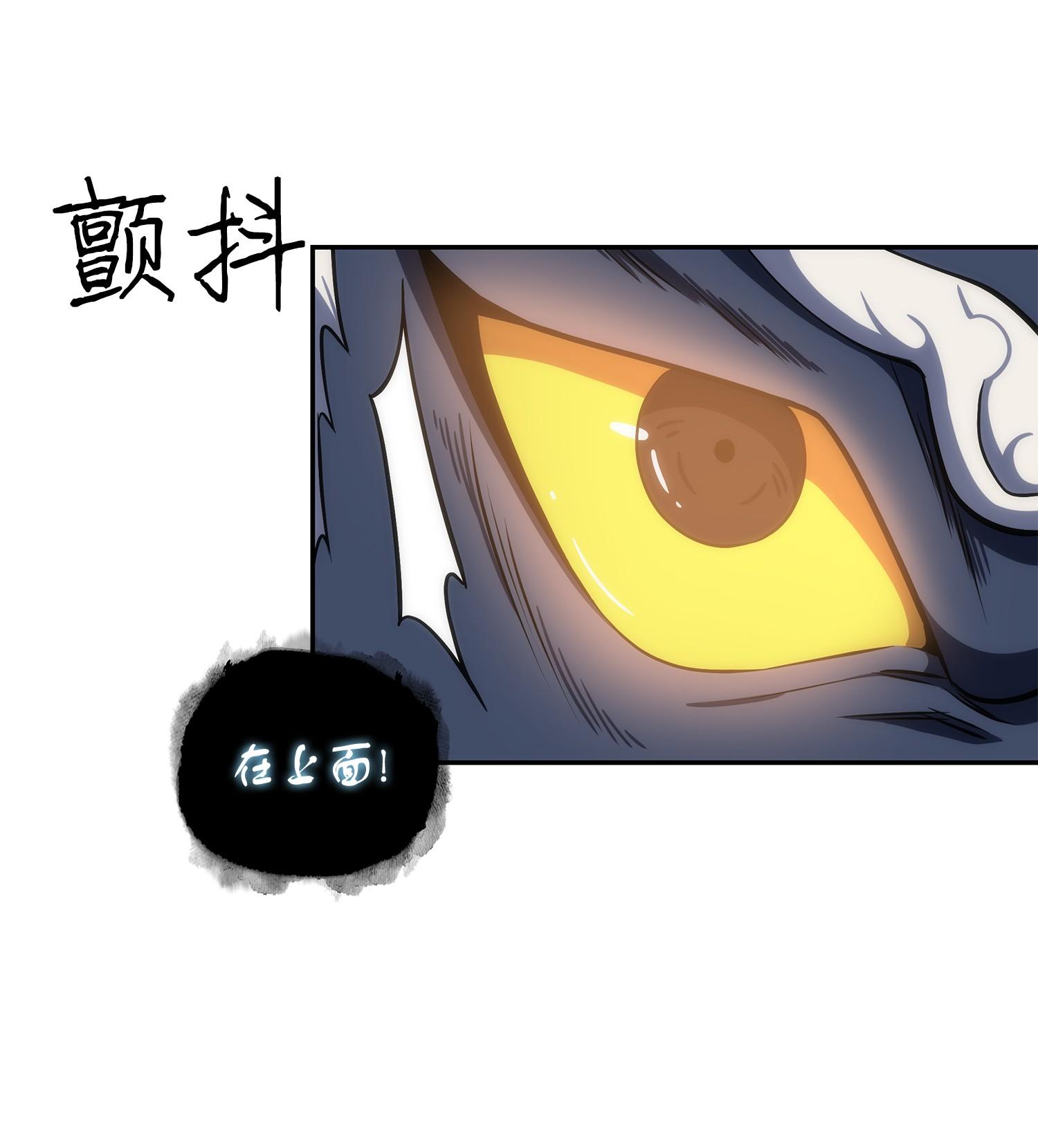 我独自盗墓漫画,247 乌鸦的目的1图