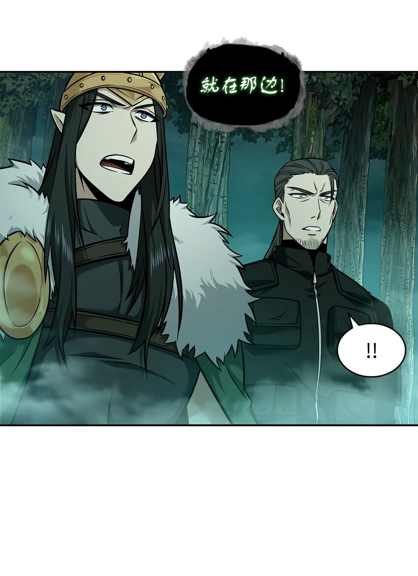 我独自盗墓漫画,349 尼娜1图