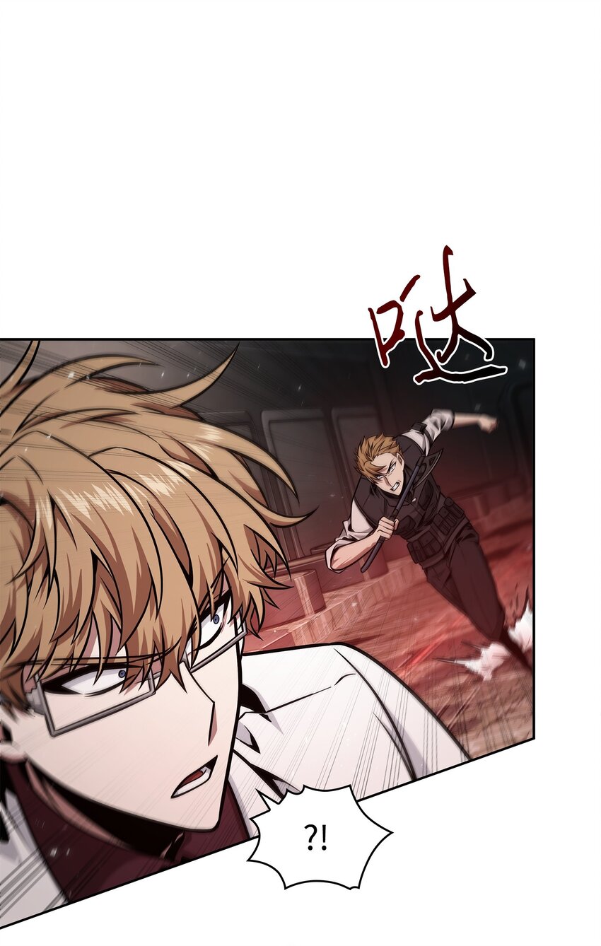 我独自盗墓漫画,361 蓝须之房2图