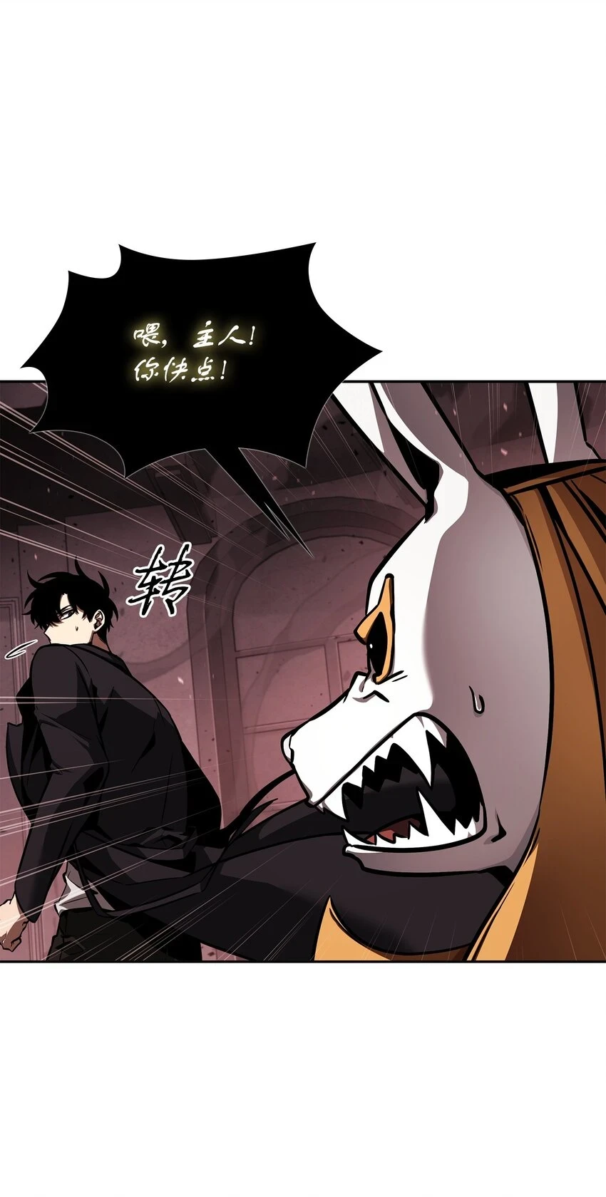 我独自盗墓漫画,392 法老王之力2图