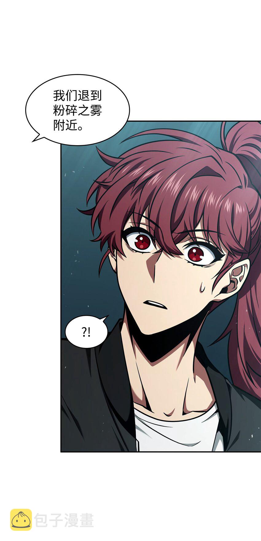 我独自盗墓漫画,343 以退为进2图