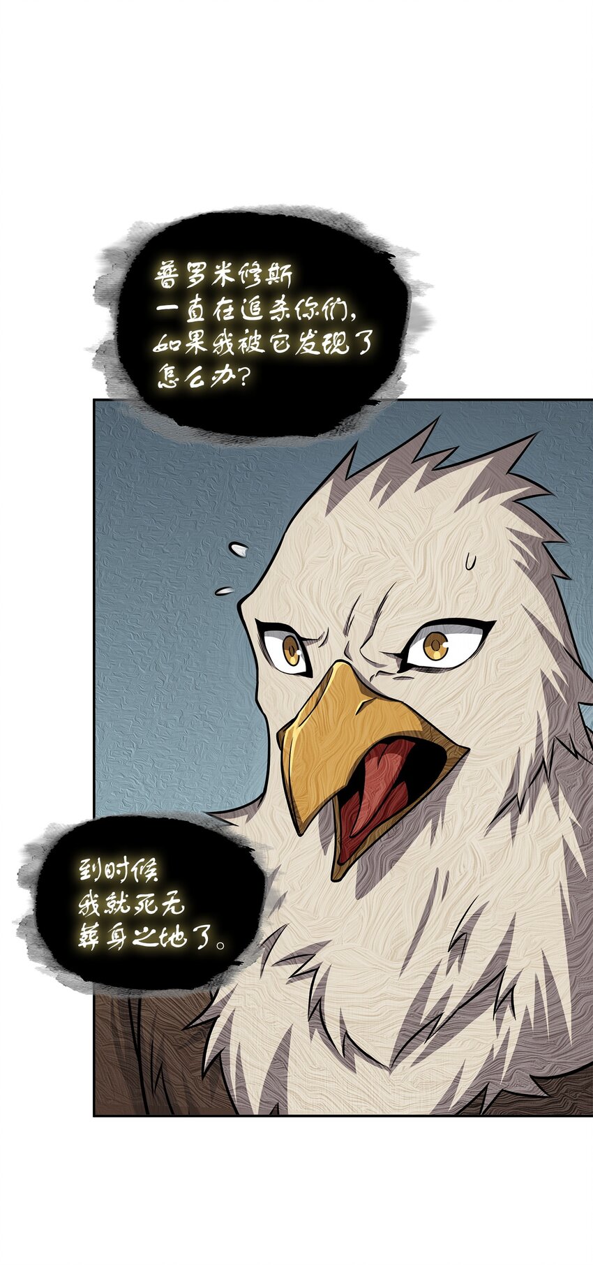 我独自盗墓漫画,336 大干一场1图
