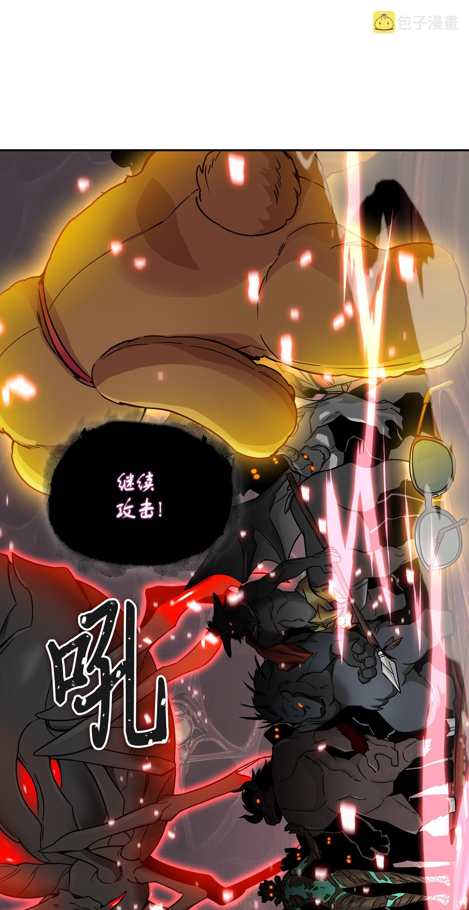 我独自盗墓漫画,131 冲出废墟2图