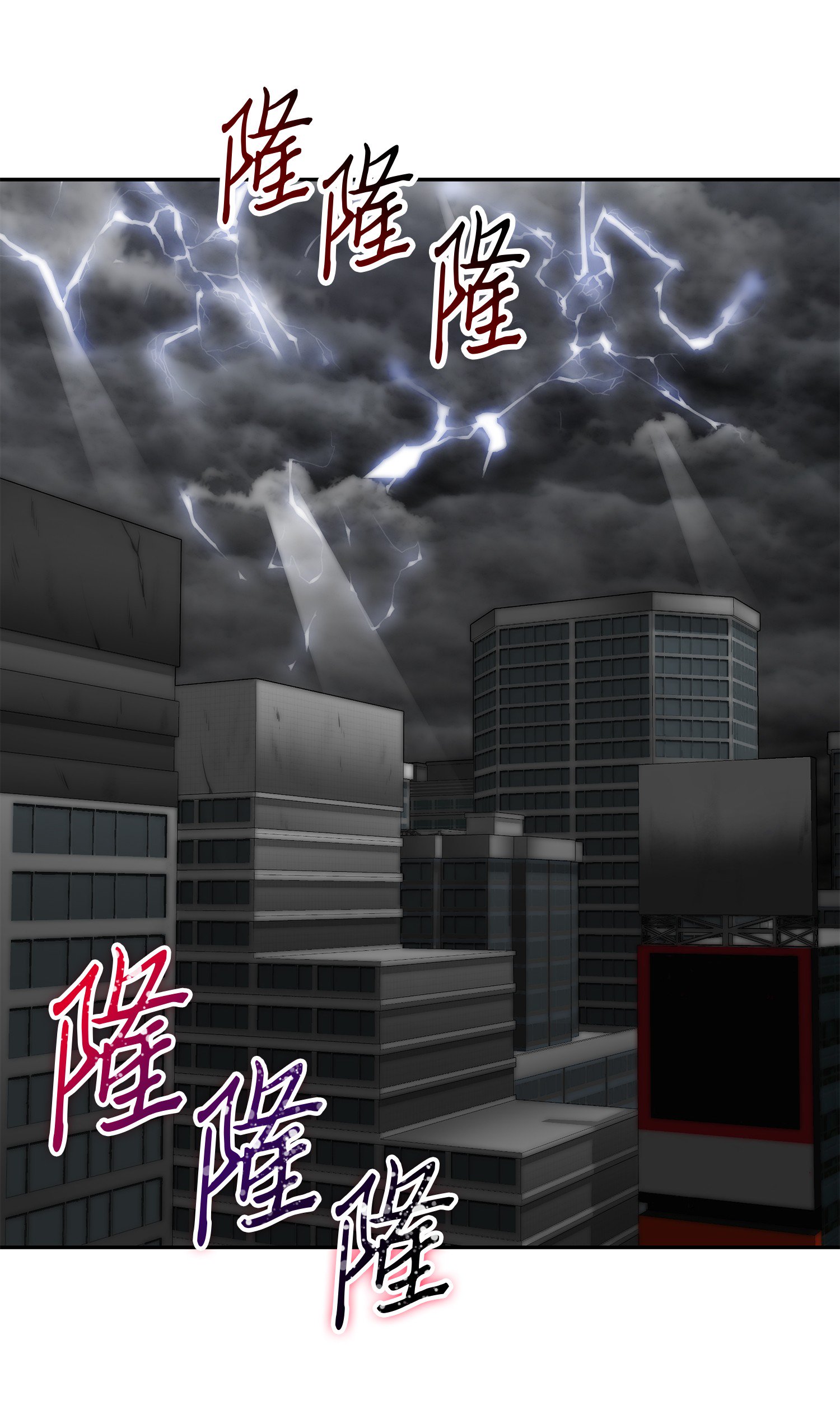 我独自盗墓漫画,067 女神之战1图