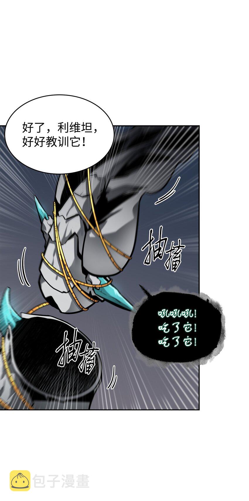 我独自盗墓漫画,374 成功闯入1图