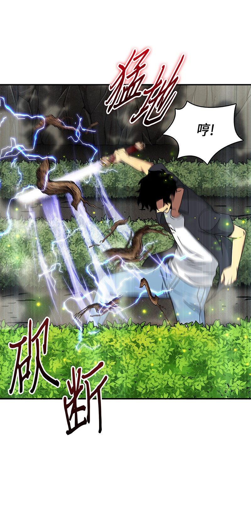 我独自盗墓漫画,063 又一次胜利！1图