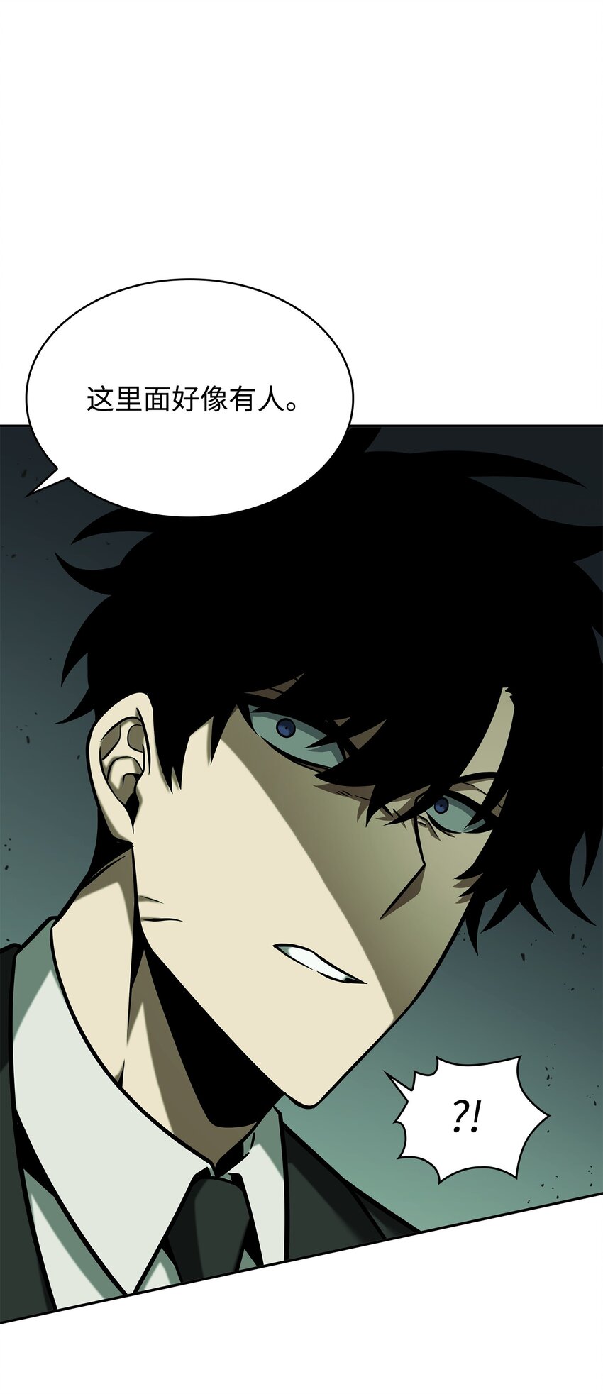 我独自盗墓漫画,360 人类是材料1图