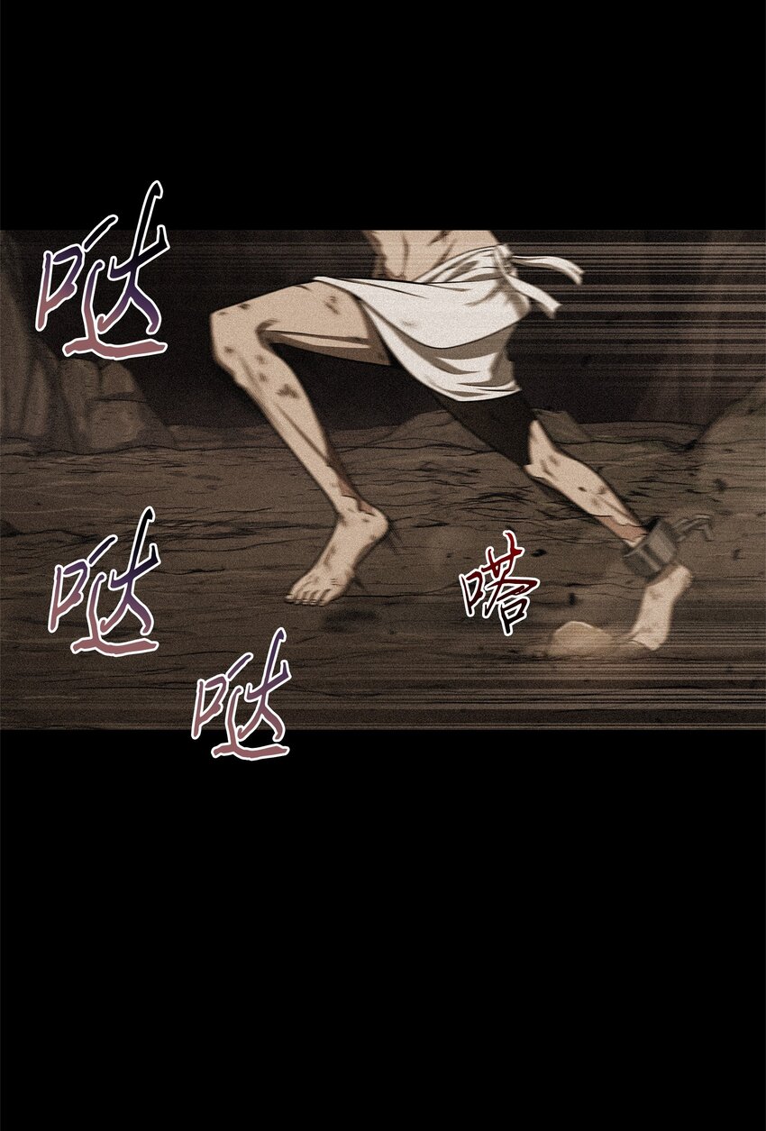 我独自盗墓7漫画,310 说服2图