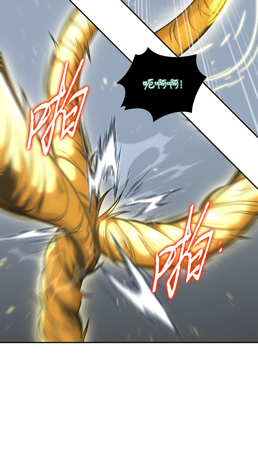我独自盗墓7漫画,322 至宝绳纹链2图