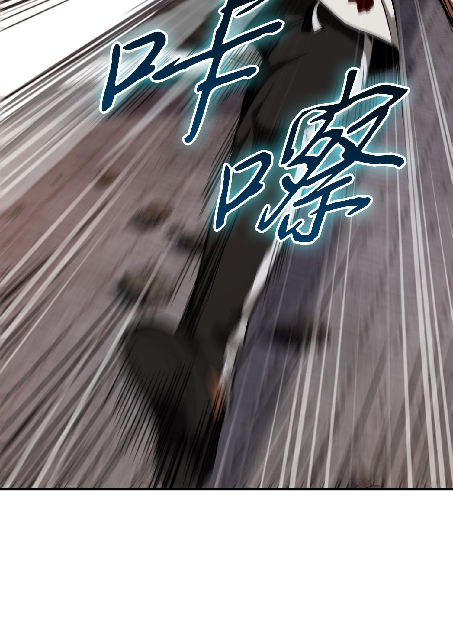 我独自盗墓漫画,254 和平的方式1图