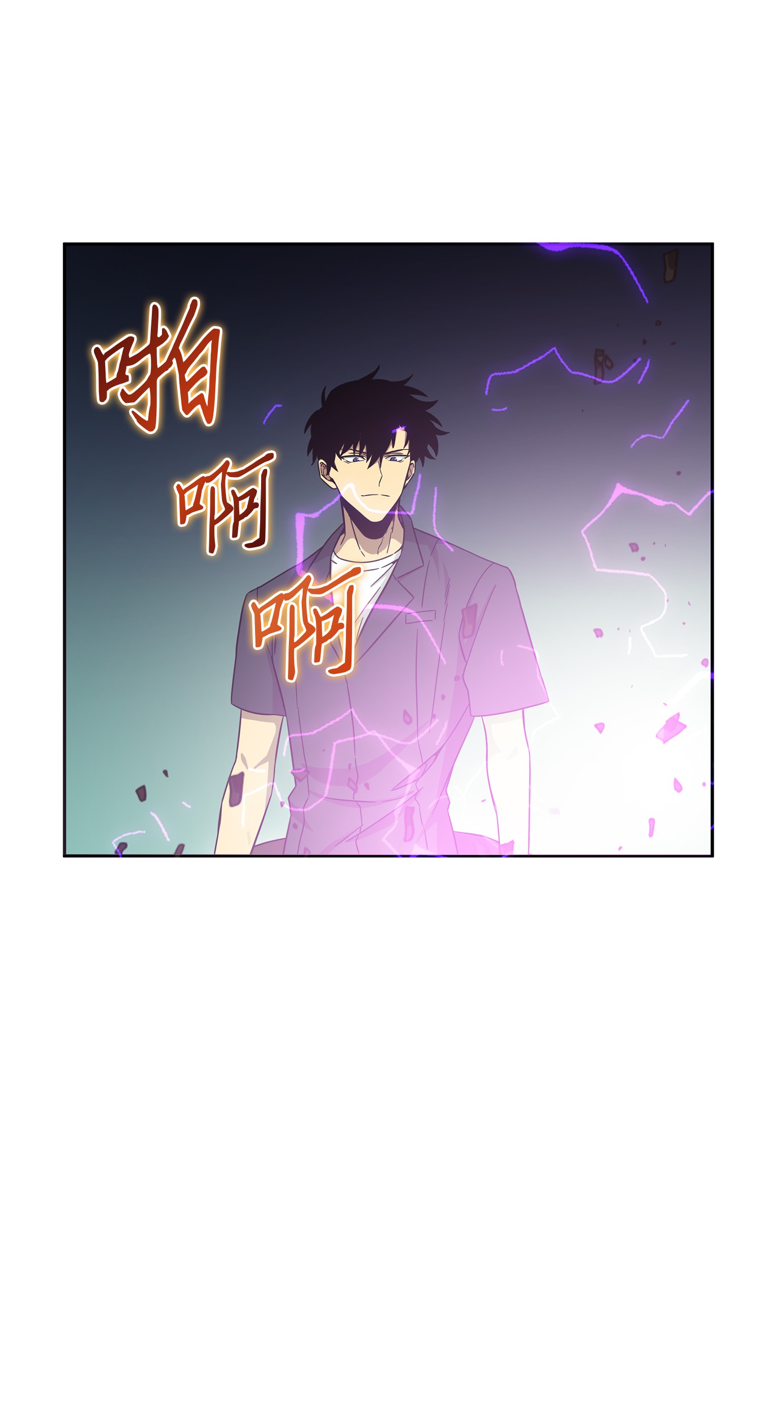 我独自盗墓漫画,050 以假乱真1图