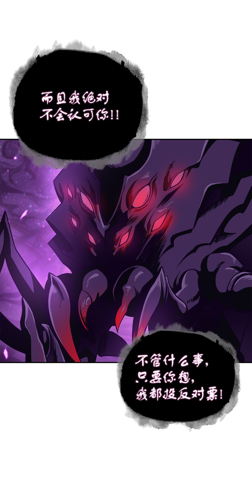 我独自盗墓漫画,327 不完整的古墓2图