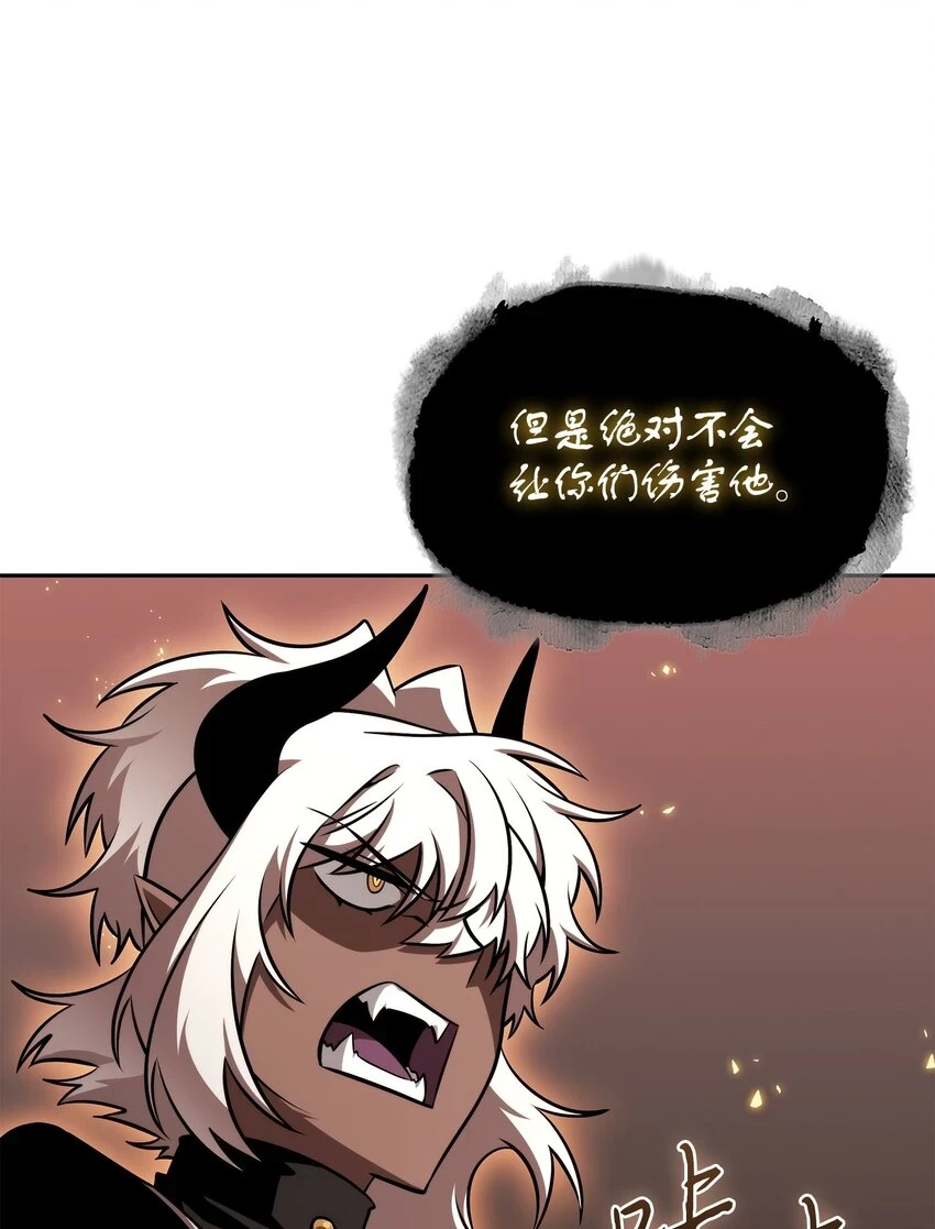 我独自盗墓漫画,392 法老王之力2图