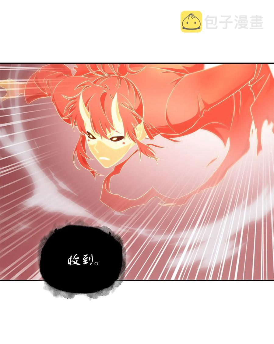 我独自盗墓漫画,201 异心1图