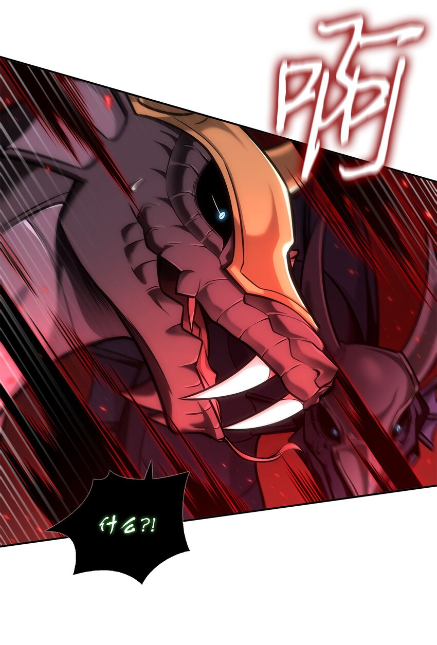 我独自盗墓漫画,345 恶鬼形态2图
