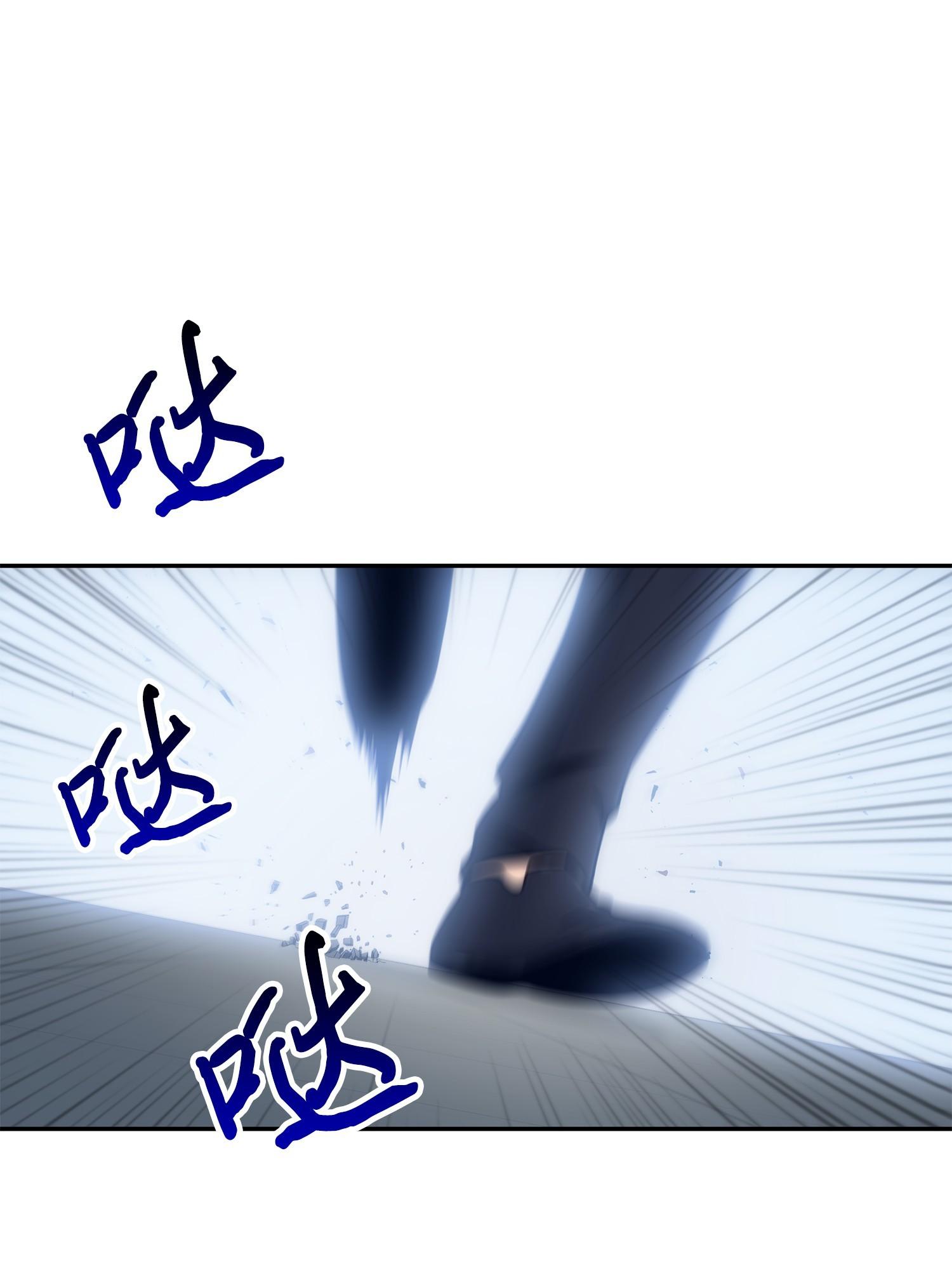 我独自盗墓漫画,185 计划成功2图