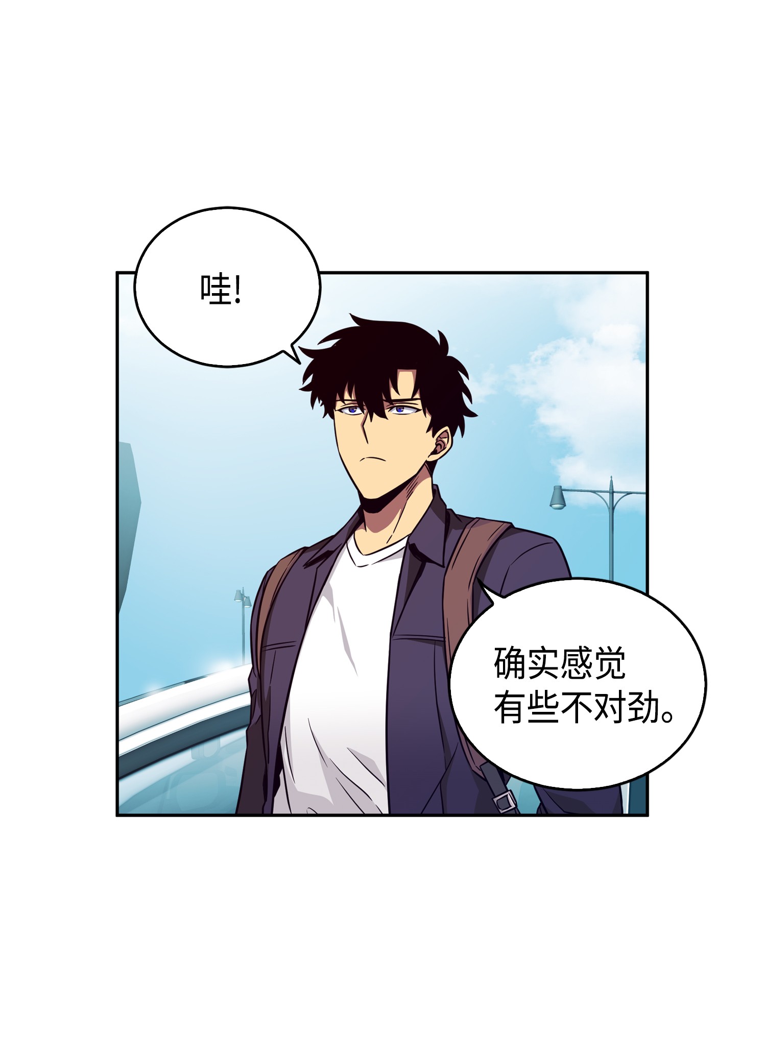 我独自盗墓动态免费观看漫画,091 重回韩国2图