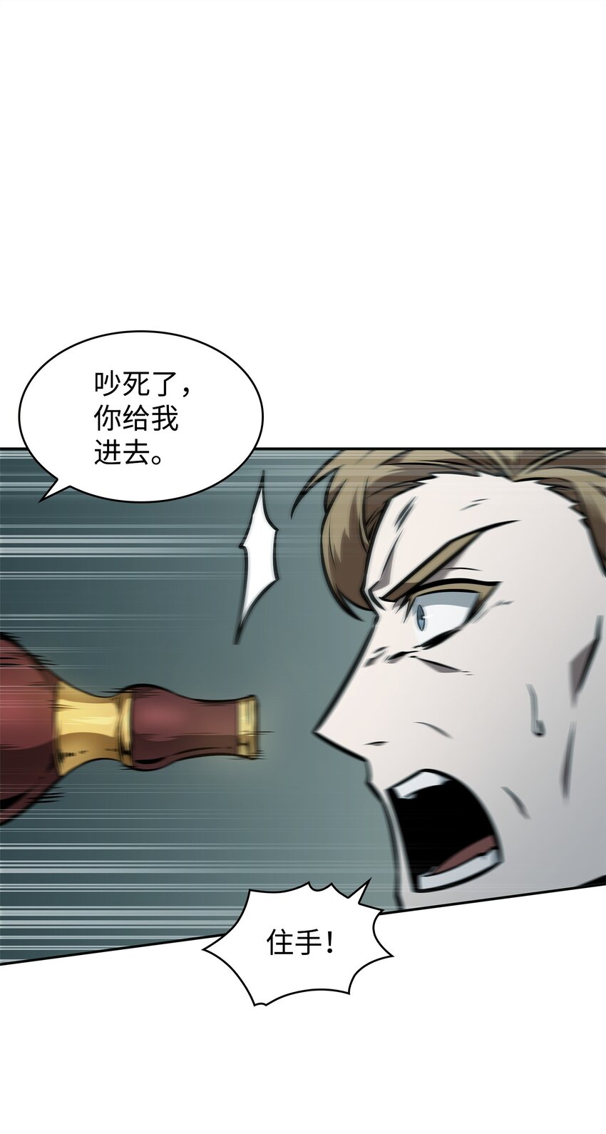 我独自盗墓漫画,362 后续支援1图