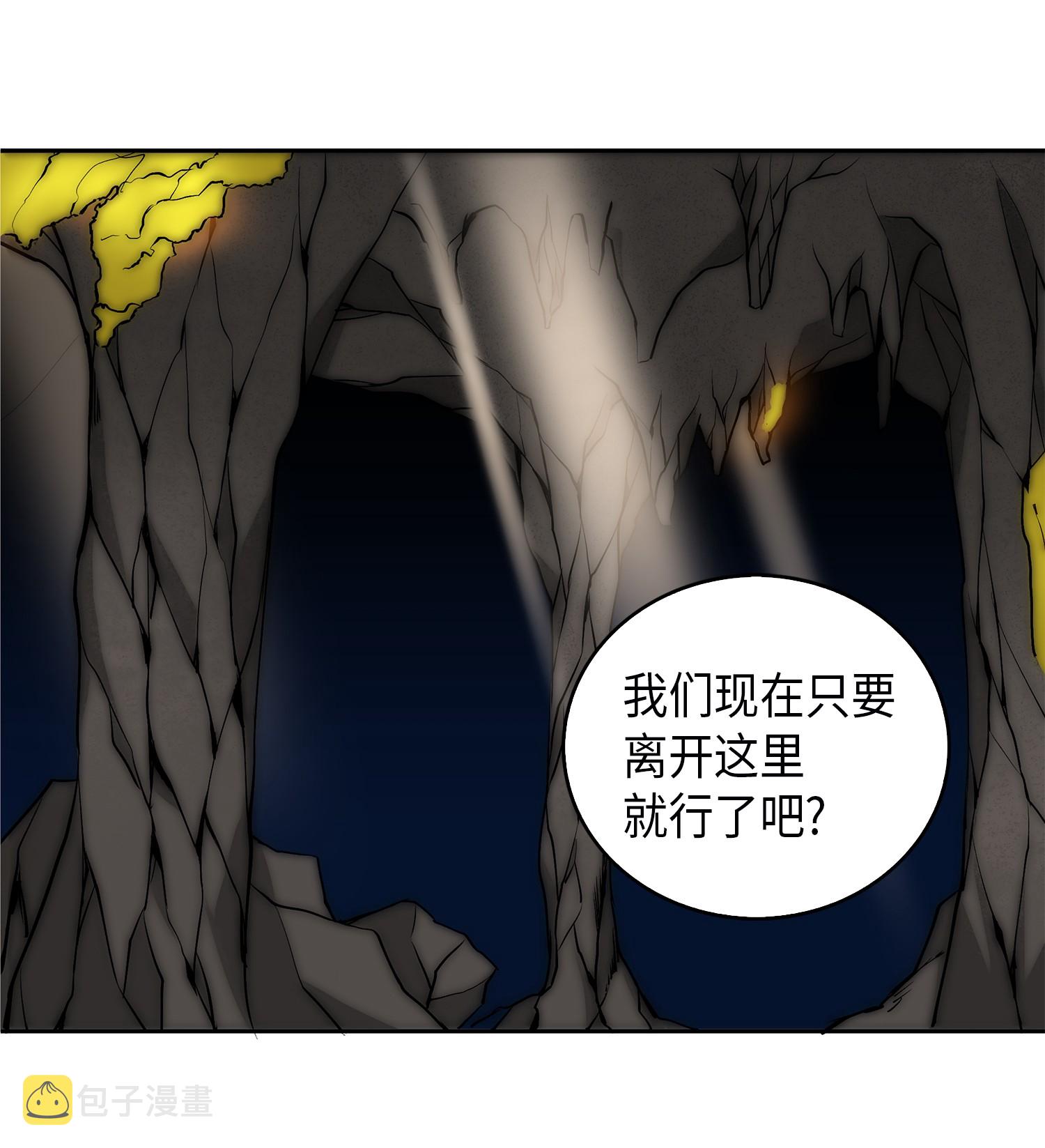 我独自盗墓漫画免费阅读下拉式七夕漫画漫画,055 “潘多拉”成立2图