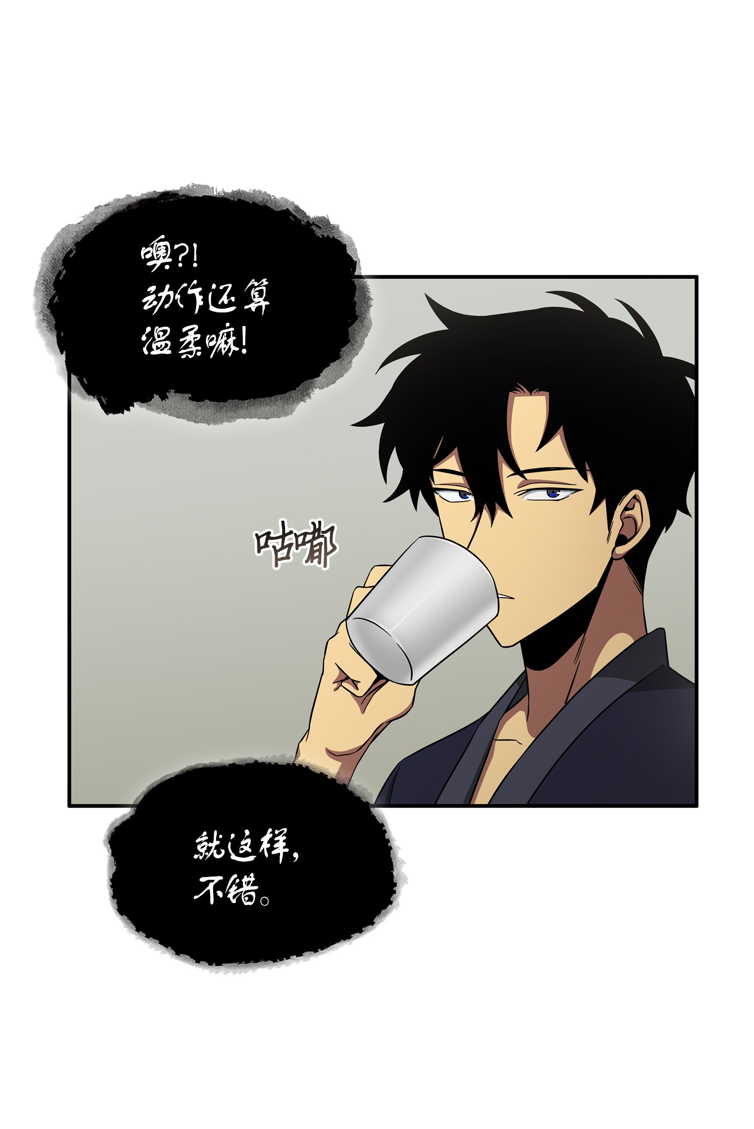 我独自盗墓漫画,035 直面王会长2图