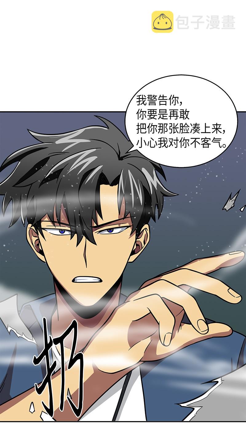 我独自盗墓漫画,079 懒惰之古墓2图