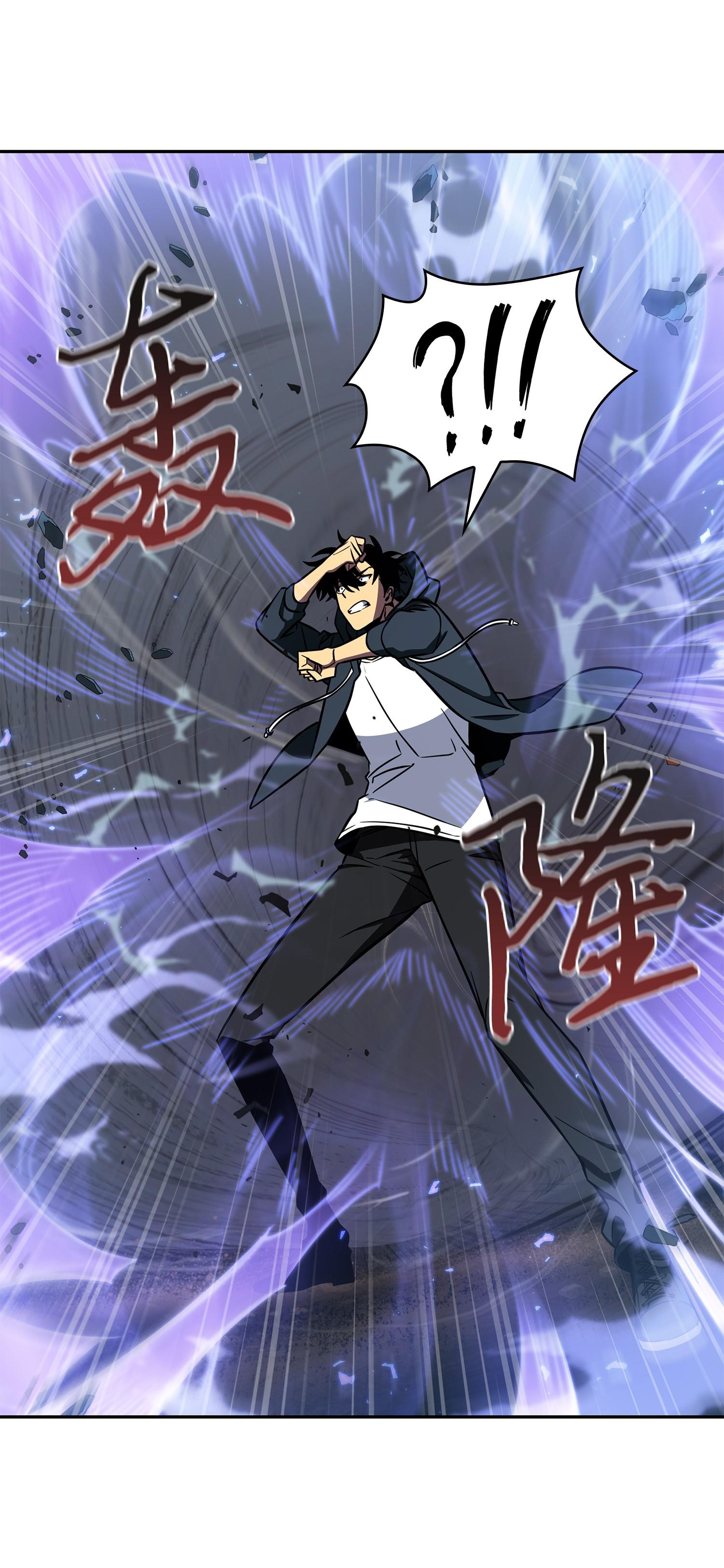 我独自盗墓漫画,232 聚餐1图