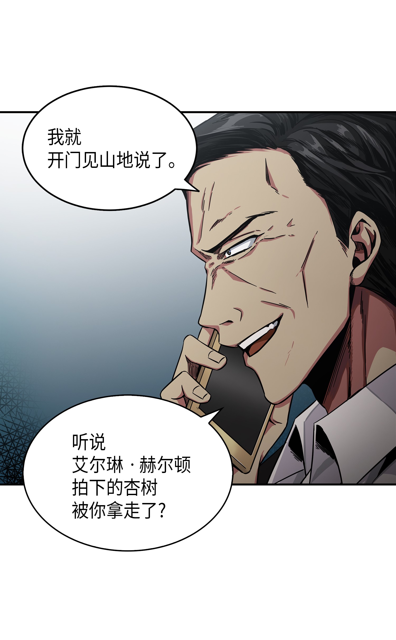 我独自盗墓漫画,035 直面王会长1图