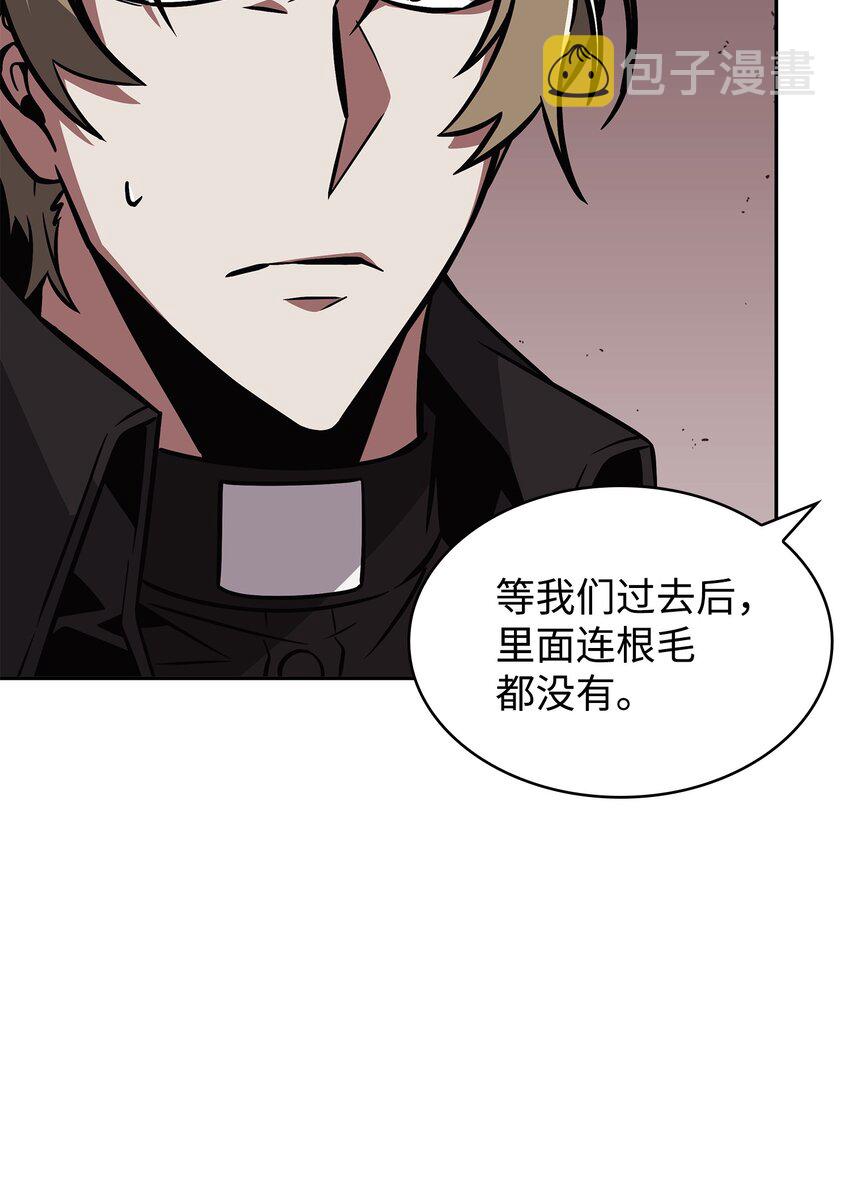 我独自盗墓漫画,360 人类是材料2图