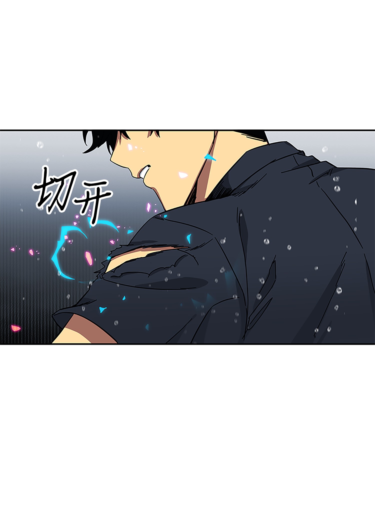 我独自盗墓漫画,049 花郎的剑2图