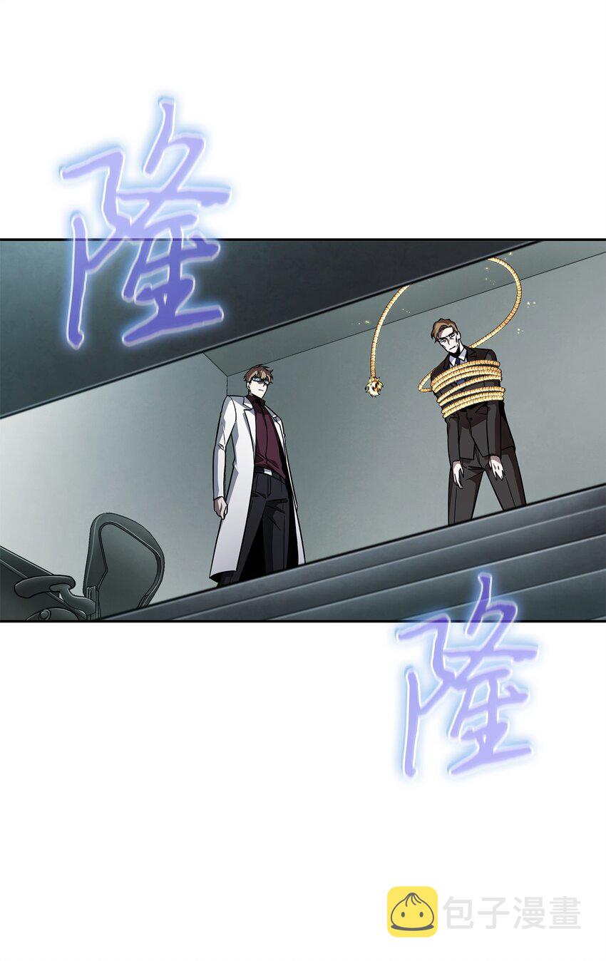 我独自盗墓漫画,362 后续支援2图