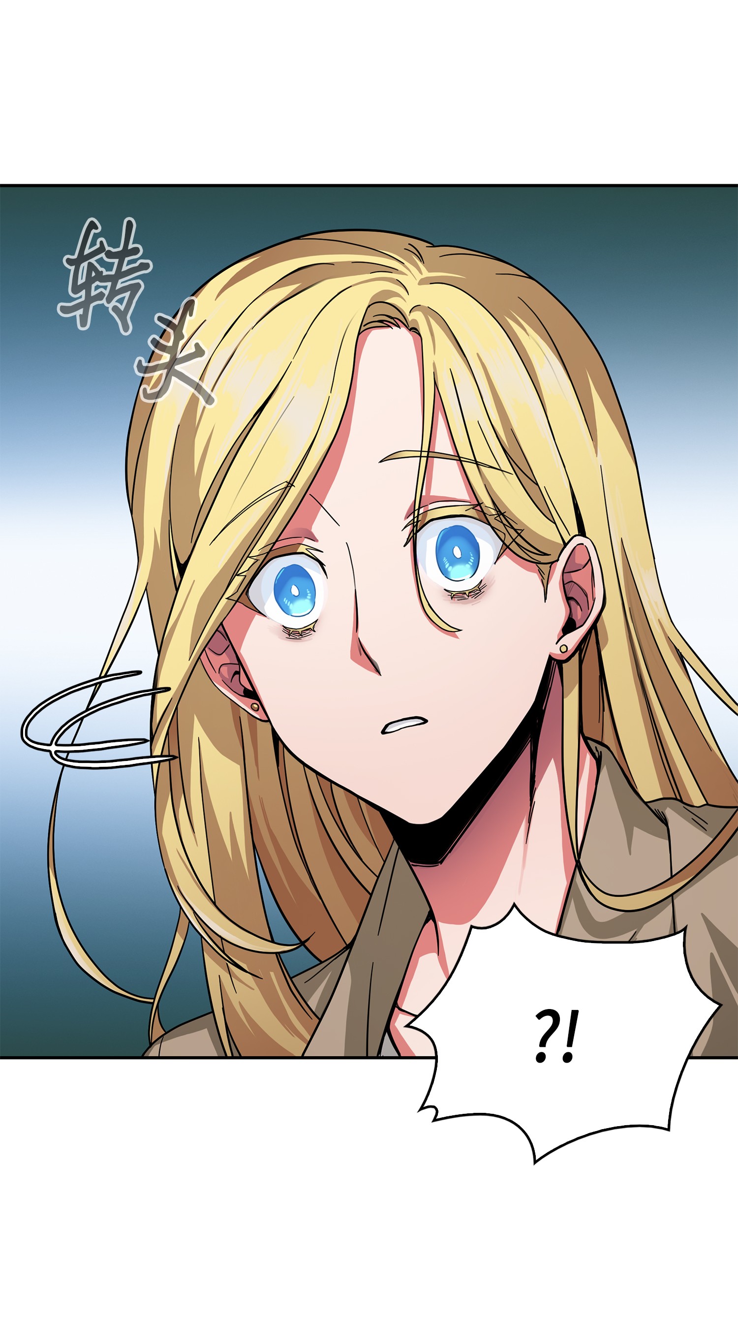 我独自盗墓漫画,057 去赫尔顿家做客2图