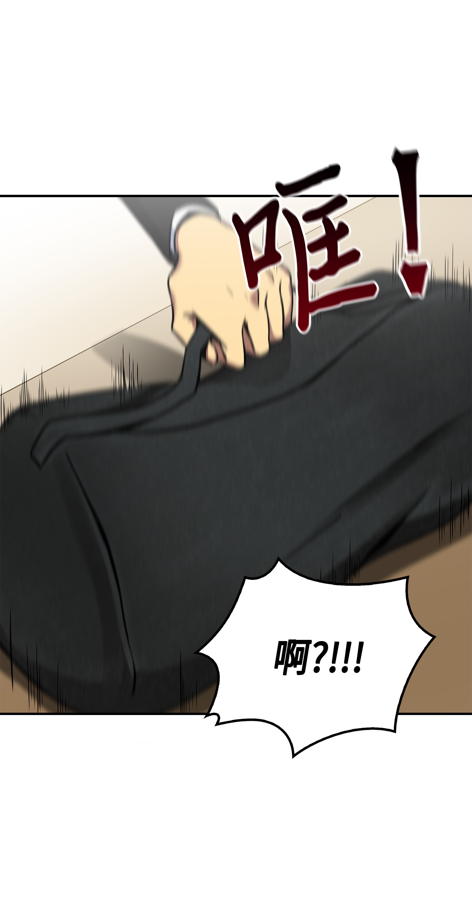 我独自盗墓漫画,043 宝物修复大师2图