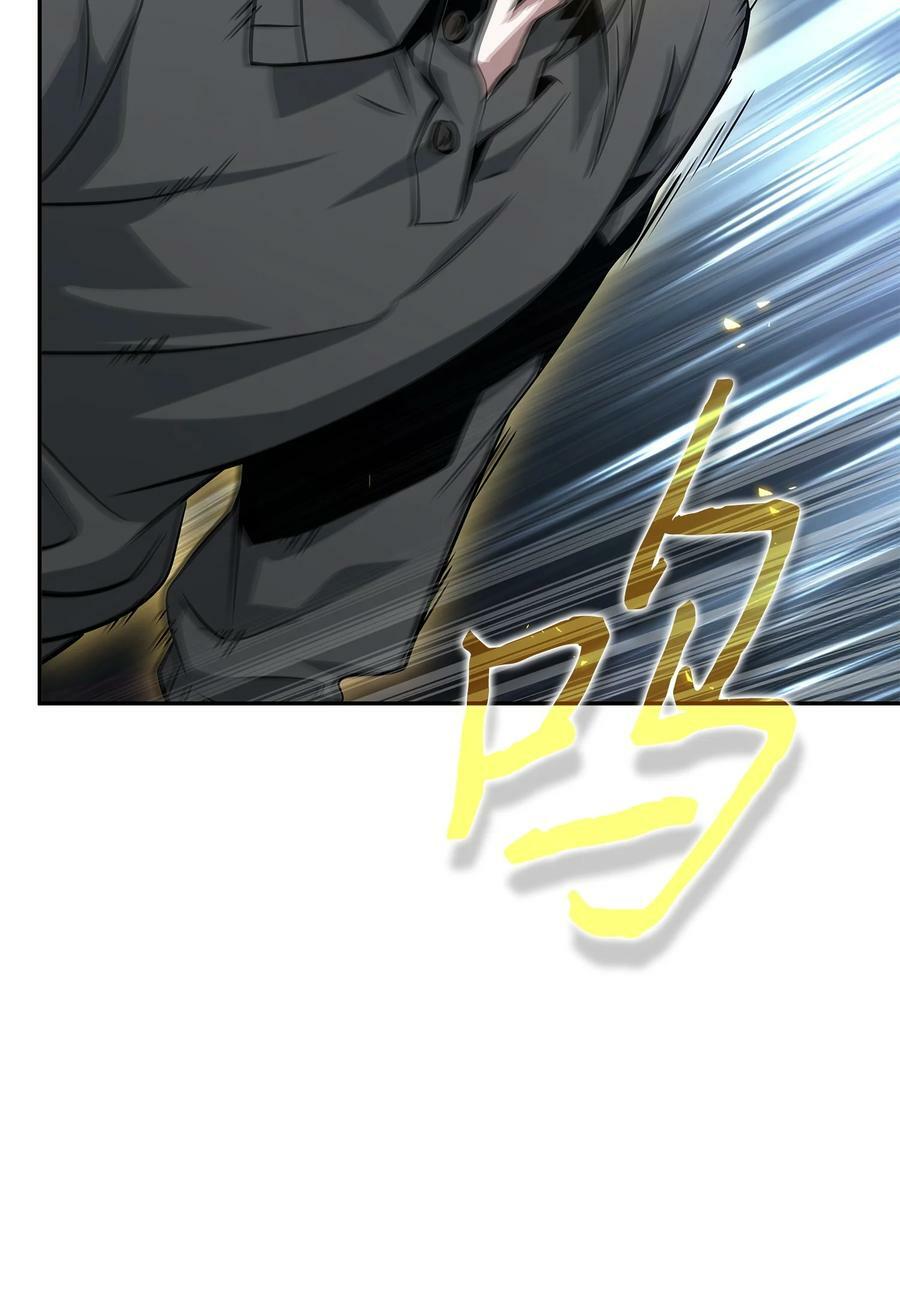 我独自盗墓漫画,414 跟踪狂2图