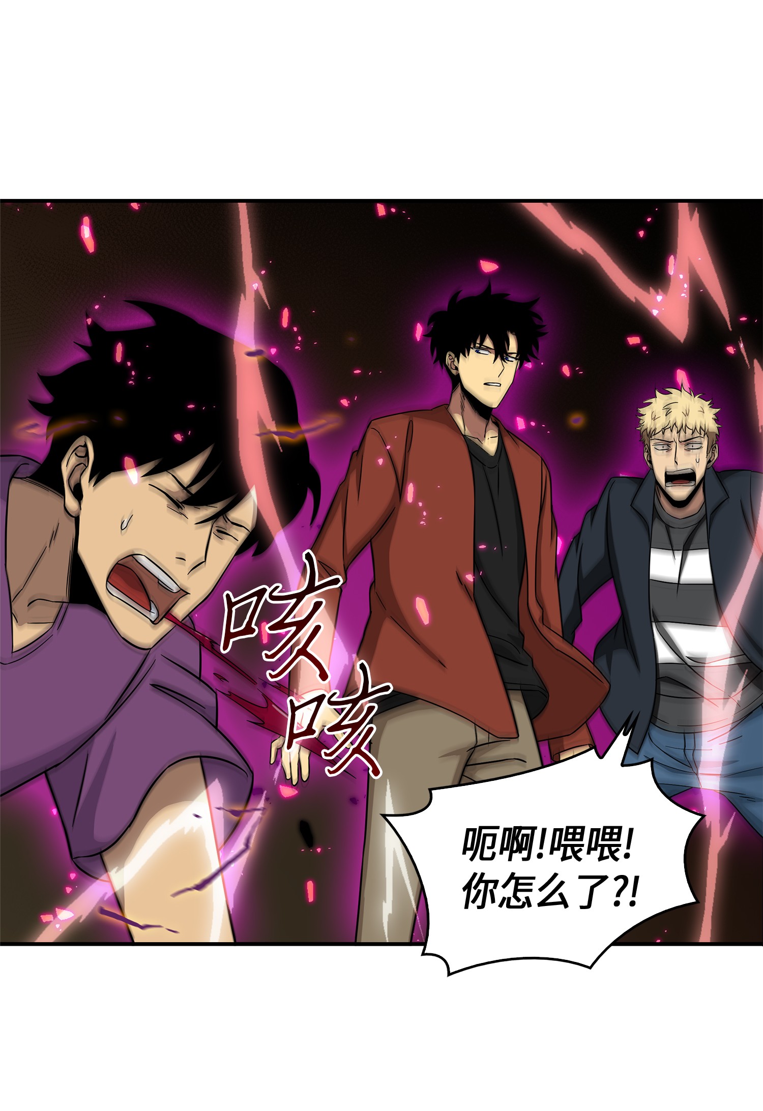 我独自盗墓漫画,039 阿奴比例的审判1图