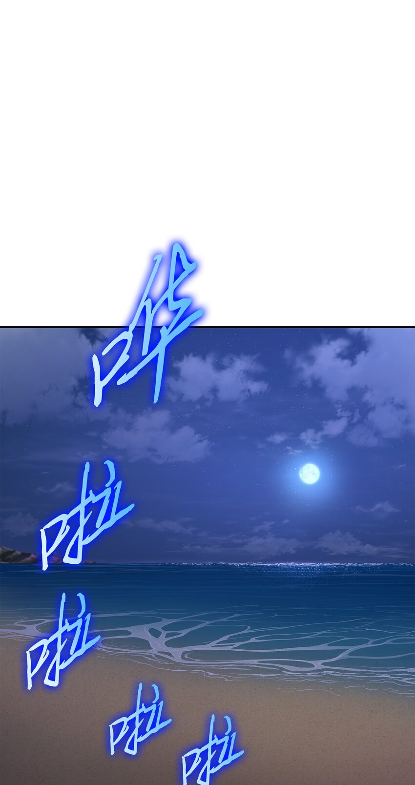 我独自盗墓漫画,327 不完整的古墓1图