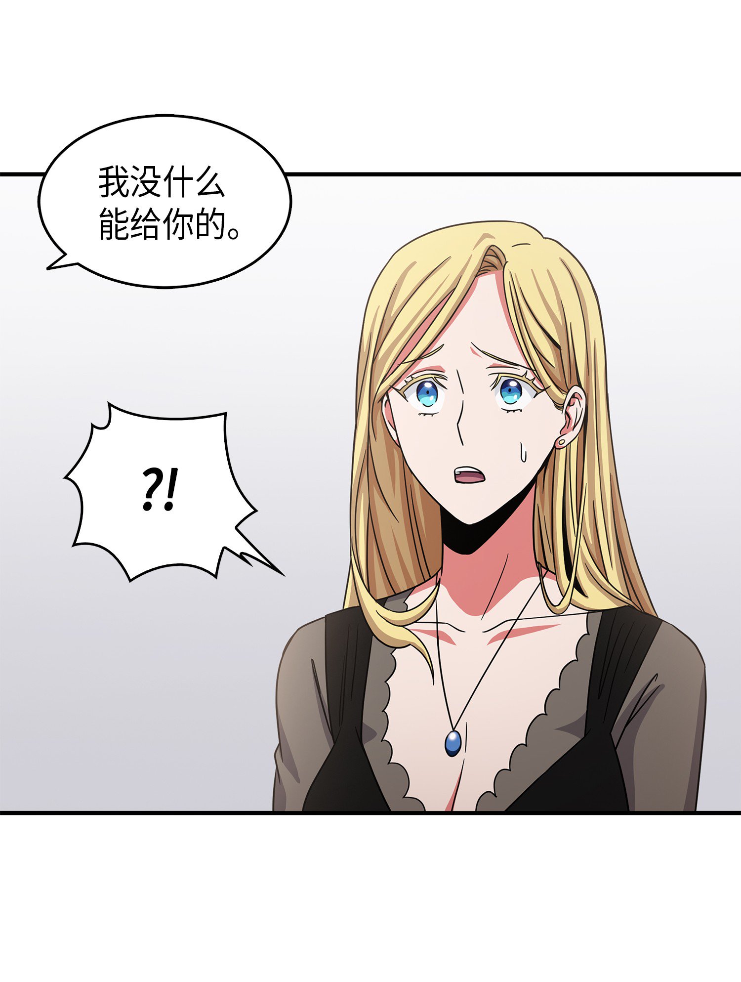 我独自盗墓漫画,034 汉谟拉比法典1图