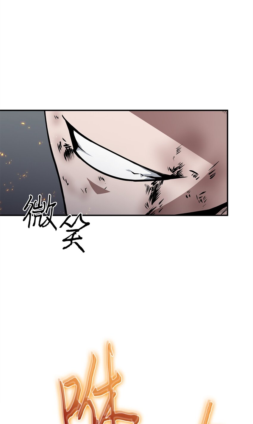 我独自盗墓漫画,362 后续支援2图