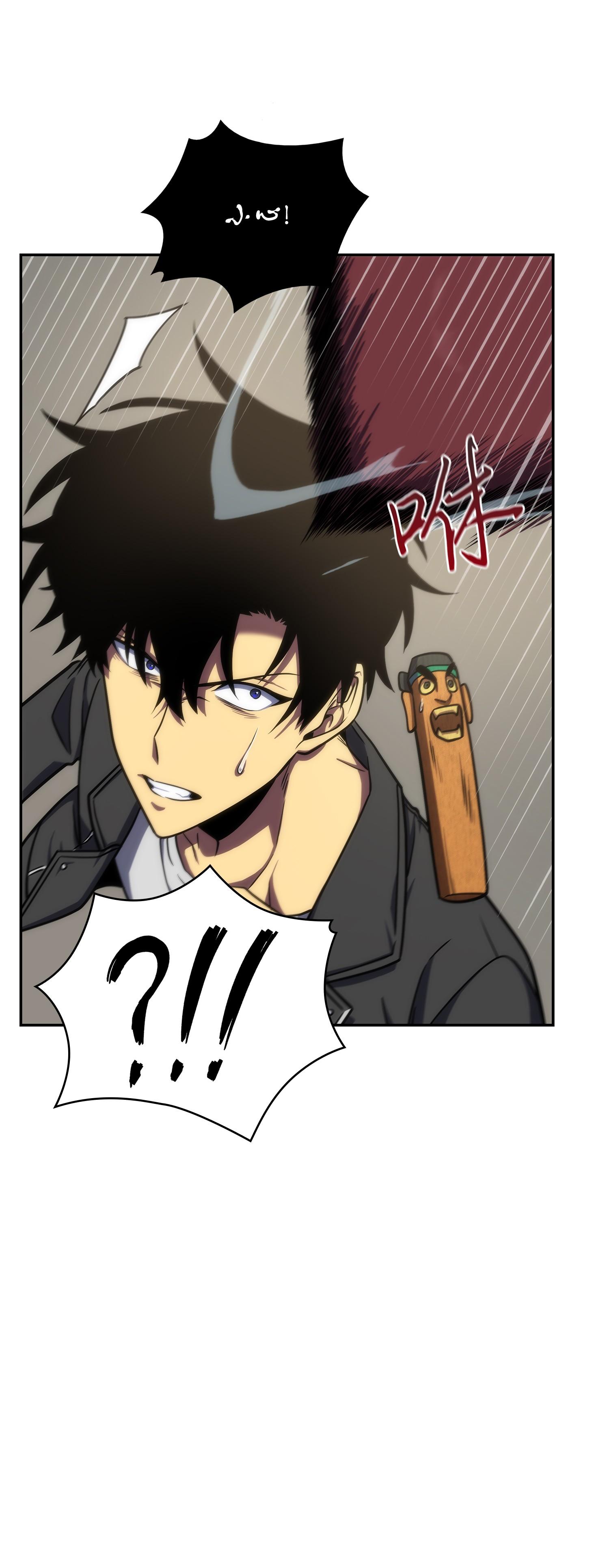 我独自盗墓漫画,243 不速之客2图