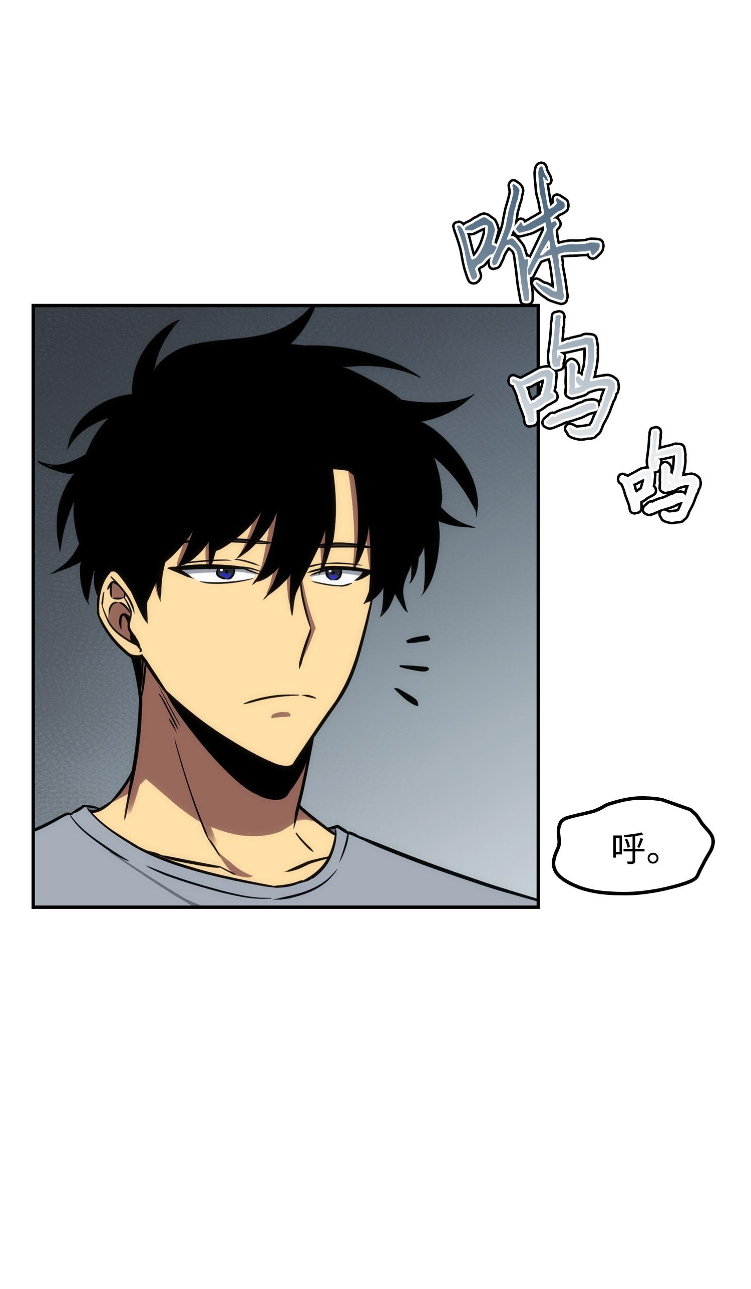 我独自盗墓漫画,234 制造混乱1图