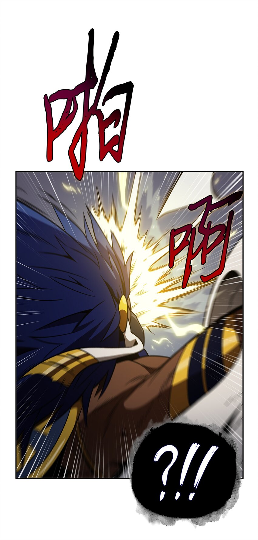 我独自盗墓漫画,324 大地之母2图