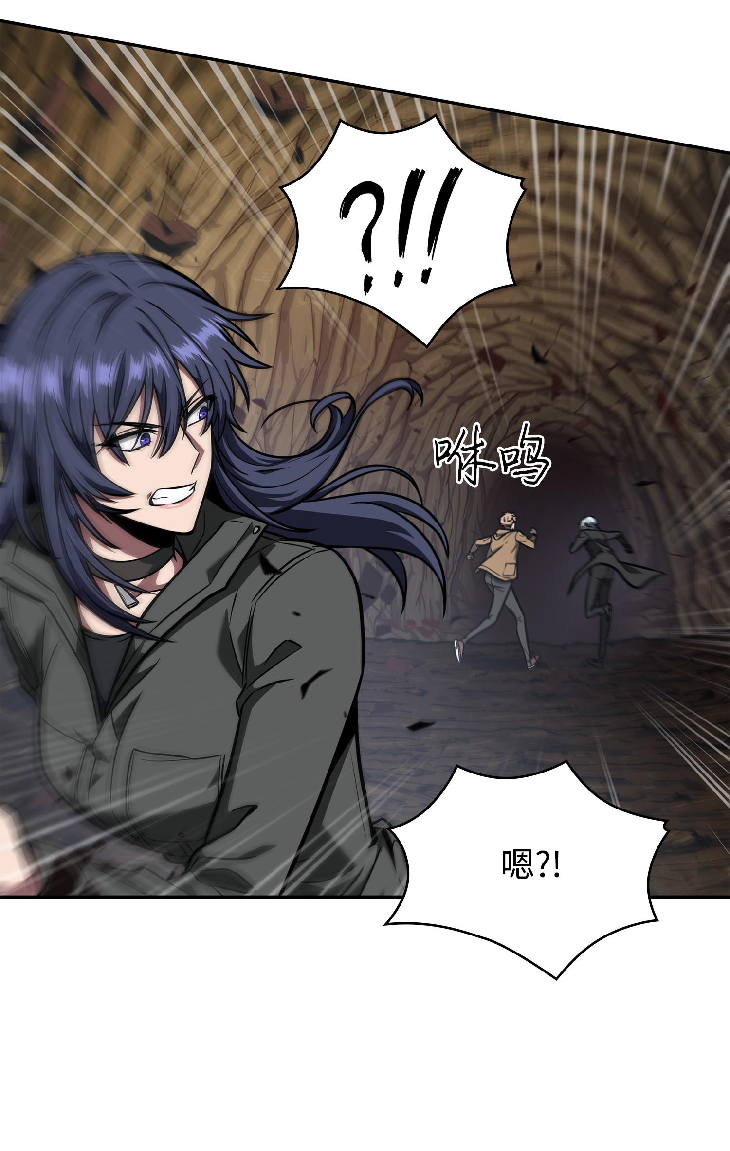 我独自盗墓漫画,246 强强联合1图