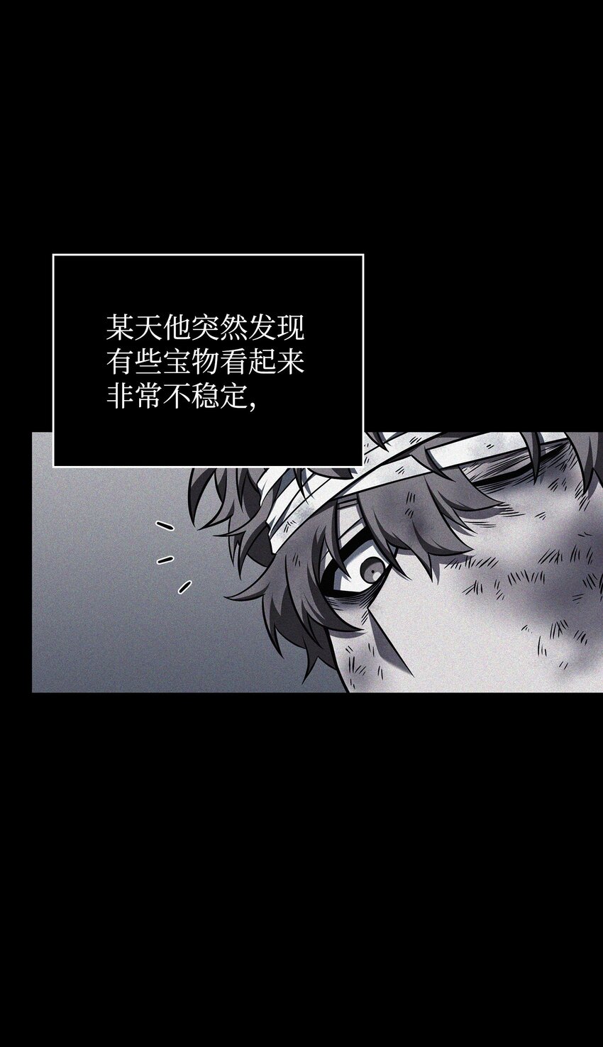 我独自盗墓漫画,356 寻找证据2图