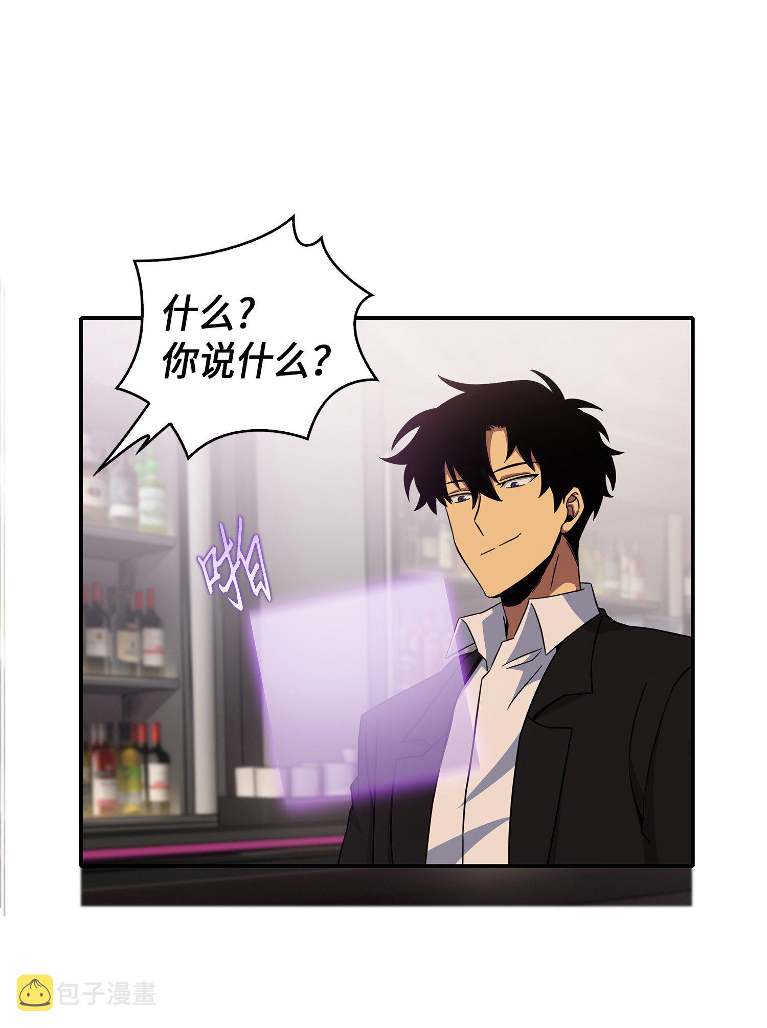 我独自盗墓漫画,036 储备力量2图