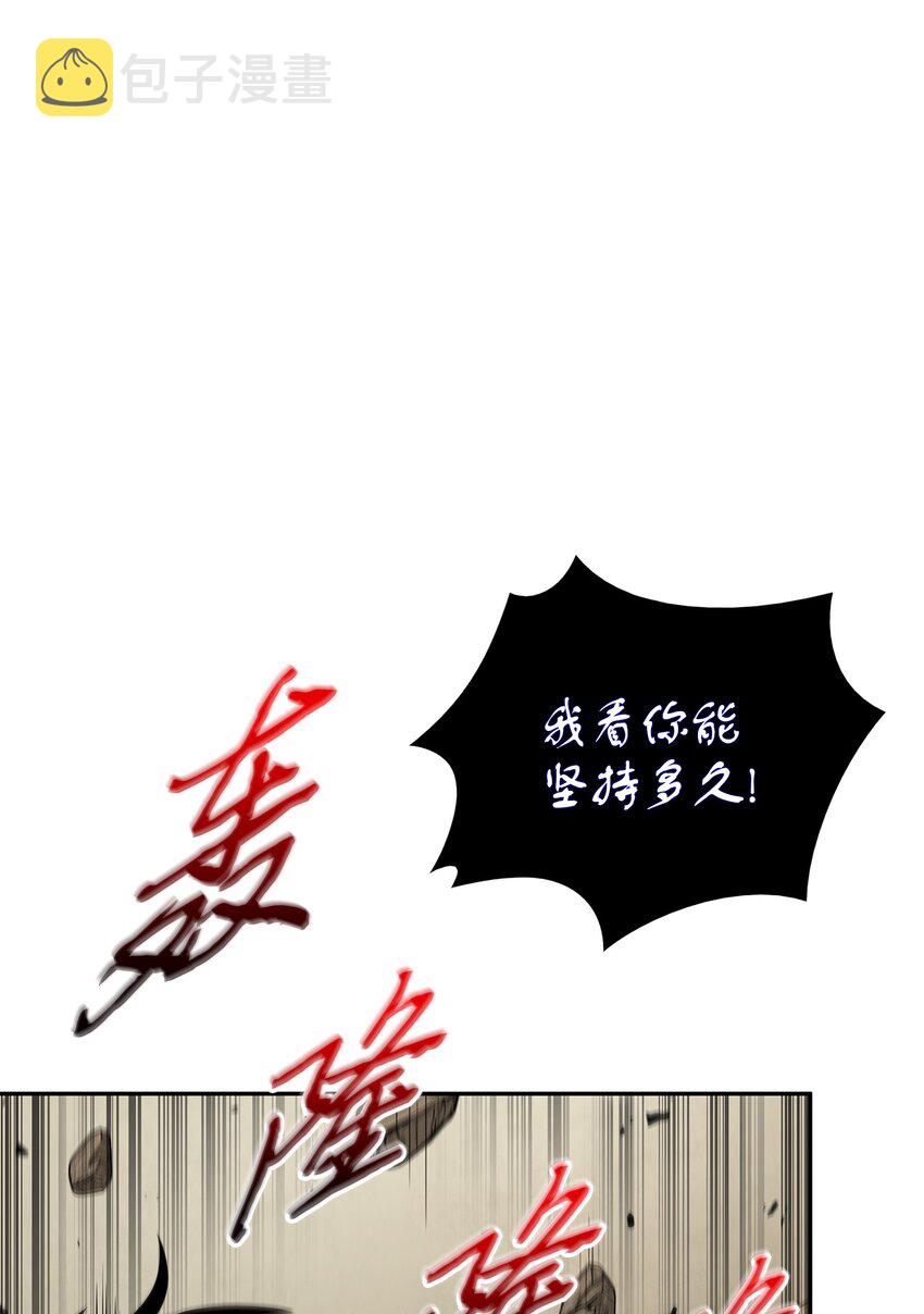我独自盗墓漫画,326 大监狱1图