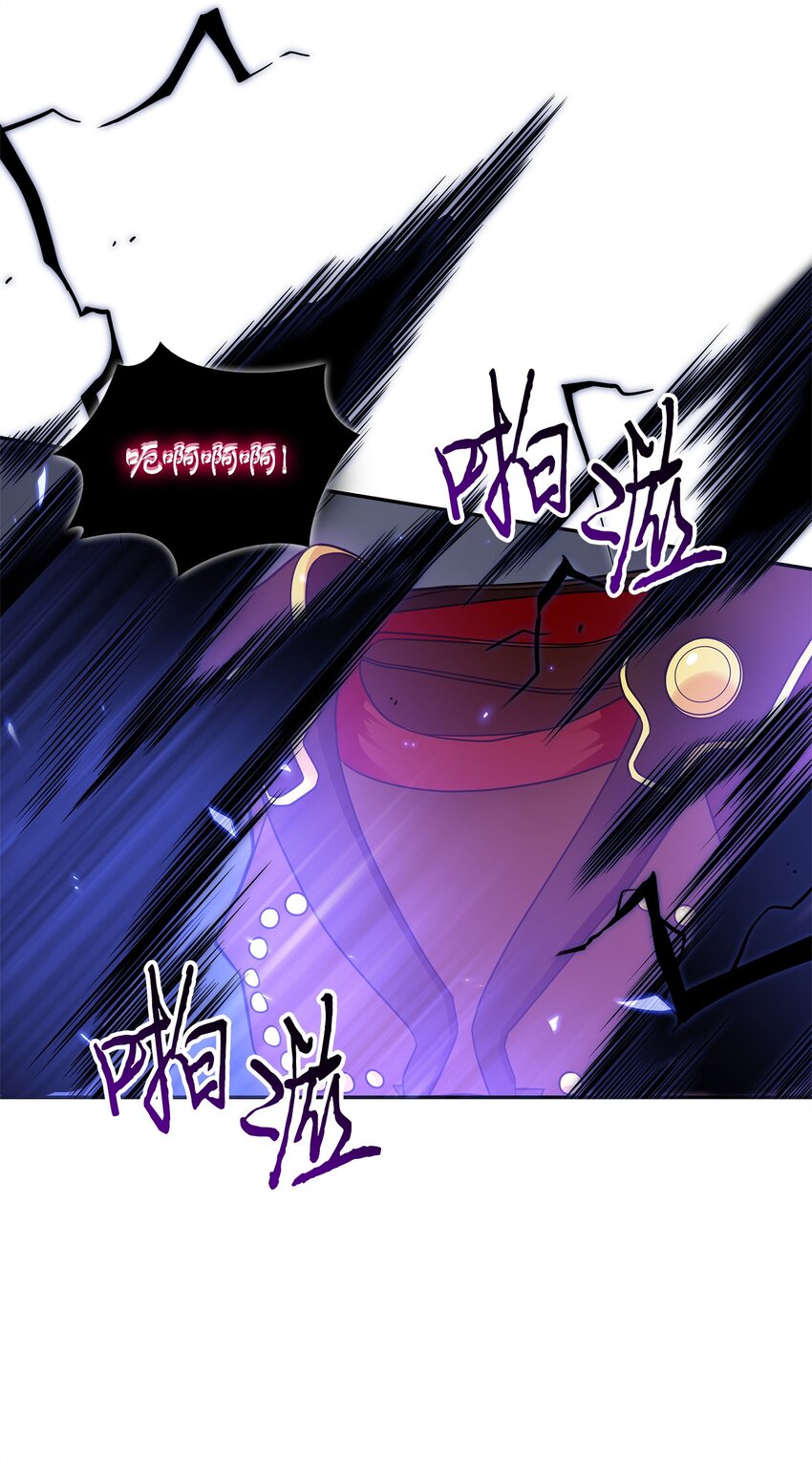 我独自盗墓漫画,311 冲突1图