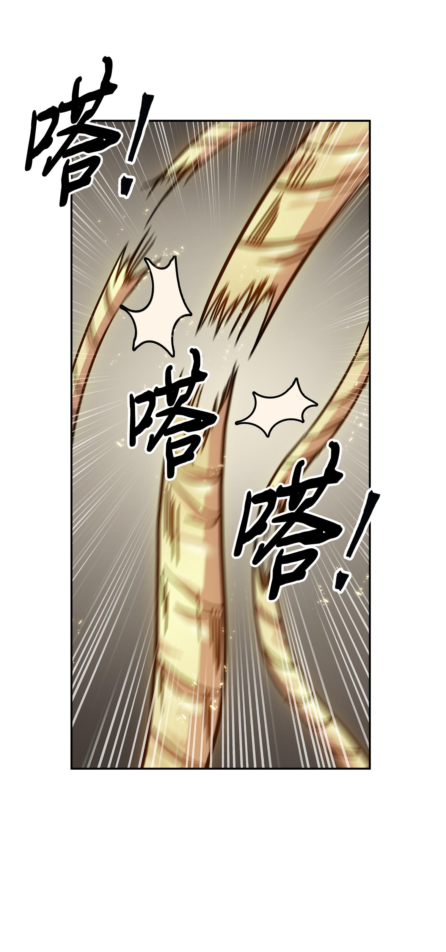 我独自盗墓漫画,157 沙漠1图
