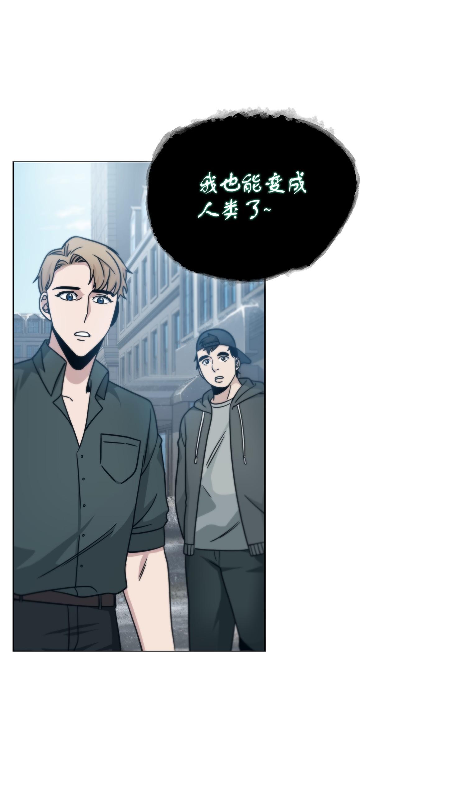 我独自盗墓动态免费观看漫画,179 绳子公主1图