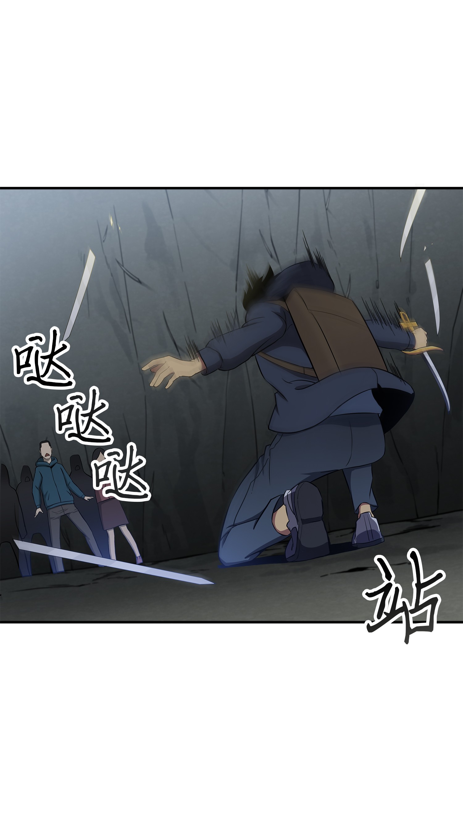 我独自盗墓漫画,019 找到宝物2图