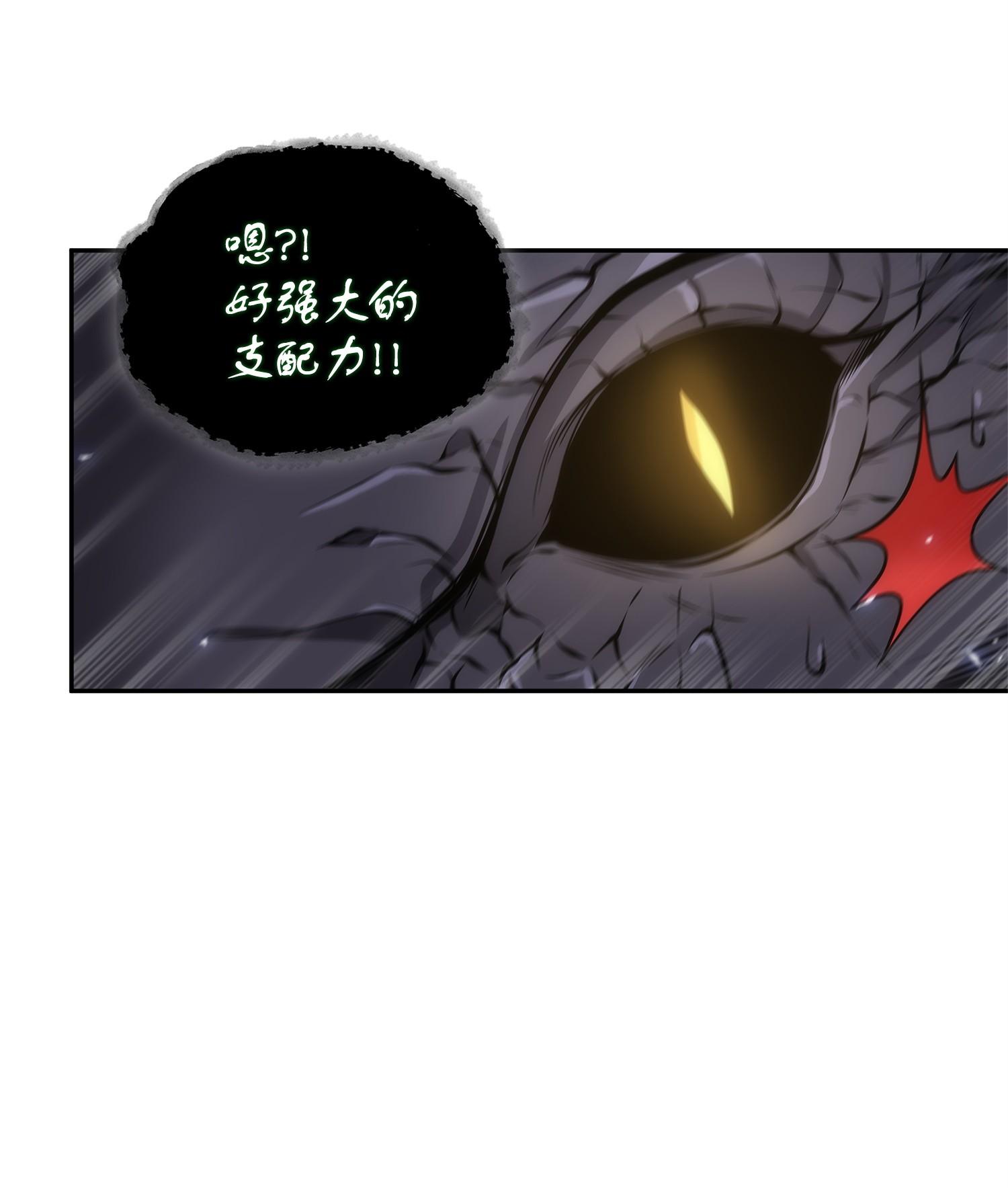 我独自盗墓漫画,158 召唤神玩玩2图